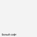 Тумба прикроватная Роза 450 в Ейске