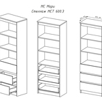 Стеллаж Мори МСТ 600.3 в Ейске