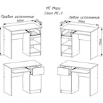 Письменный стол Мори МС 1 в Ейске