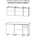 Кухонный гарнитур КГ 1 ширина 1600 в Ейске