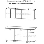 Кухонный гарнитур КГ 1 ширина 1800 в Ейске