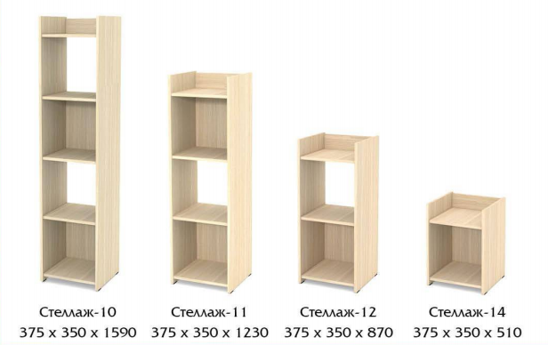 Стеллаж 14 (12, 11, 10) в Ейске