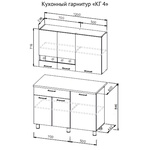 Кухонный гарнитур КГ 4 ширина 1200 в Ейске