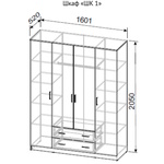 Шкаф распашной ШК 1 в Ейске