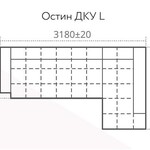 Диван угловой Остин ДКУ L в 3-х тканях в Ейске