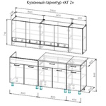 Кухонный гарнитур КГ 2 ширина 2000 в Ейске